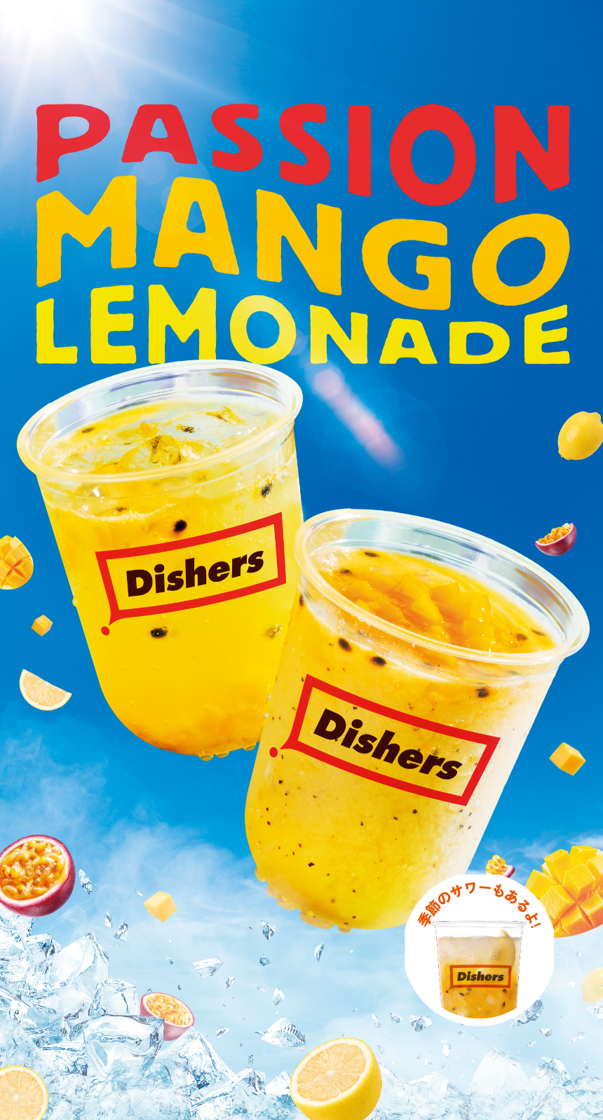 Passion Mango Lemonade