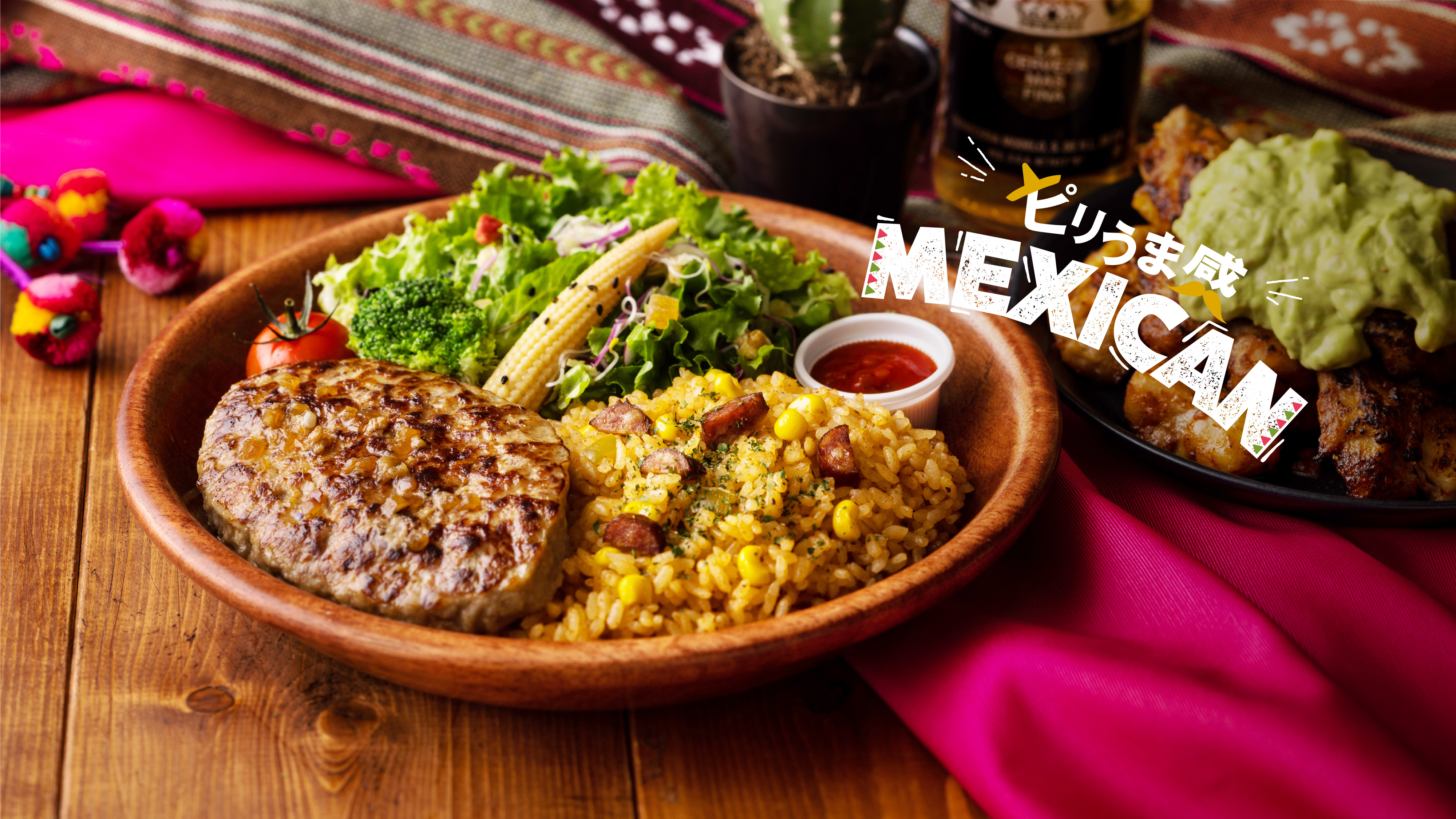 メニュー | ハンバーグ専門店 Dishers（ディッシャーズ）